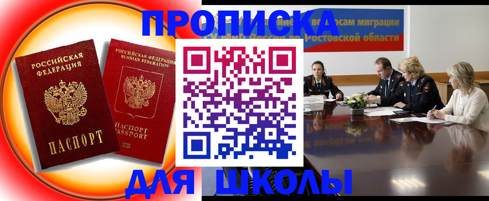 временная регистрация надежно в Малоярославце