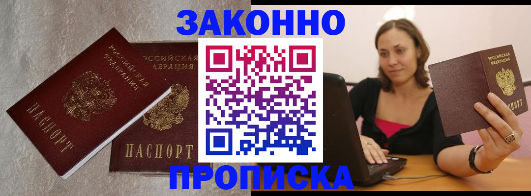 миграционный учет в Малоярославце