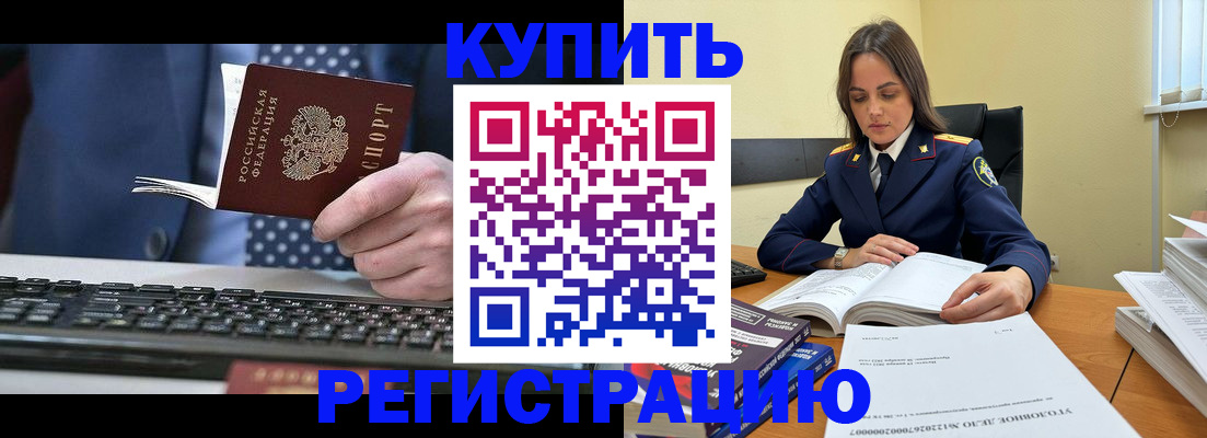 временная регистрация госуслуги в Малоярославце