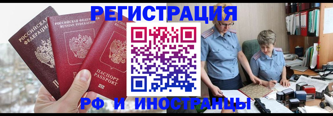 временная регистрация гарантия в Малоярославце