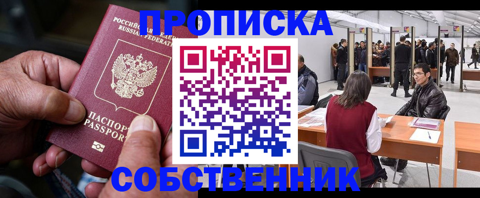 регистрация для школы в Малоярославце